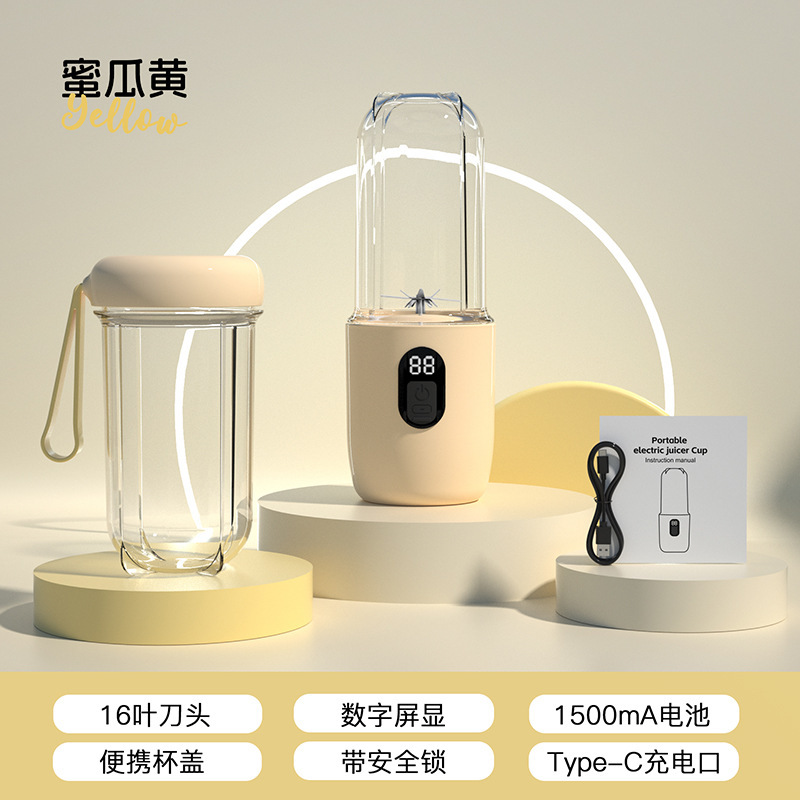 ジューサー家庭用電気ジューサークロスボーダーポータブルミニ小型ジュースカップフルーツジュースカップ|undefined