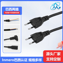 工厂直供巴西电源线INMETRO认证纯铜芯线家用电器设备通用连接线