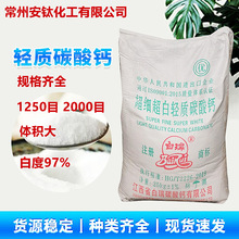 �S�����l�����p�|̼���}�T����������1250Ŀ2000Ŀ���׹��I���p�}