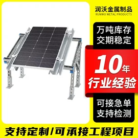 光伏支架;螺栓;光伏夹具