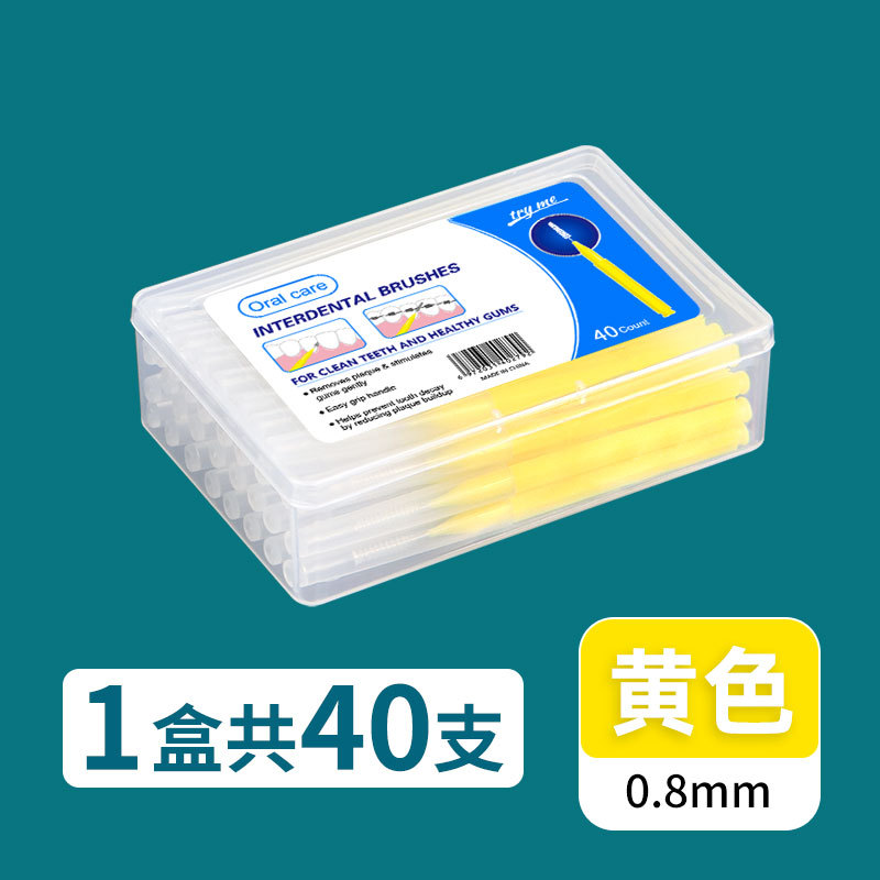 40개/박스 [노란색 0.8mm]