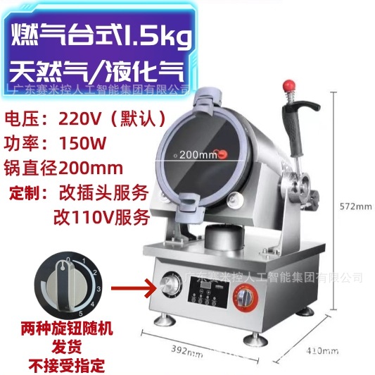 1.5kg 가스 작은 강철 총 [둥근 구멍 버너]