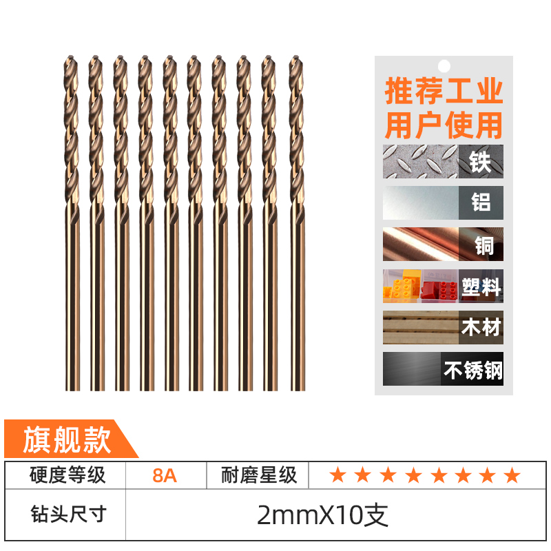 Lvlin torcido conjunto de broca de acero inoxidable aleación de acero que contiene aluminio de acero torcido perforación especial universal pequeño