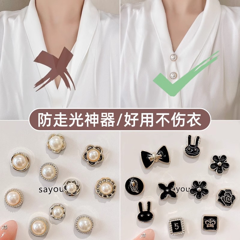 Botones antideslumbrantes en el pecho de la camisa, hebilla oculta, hebilla de broche sin costura, alfileres femeninos, ropa, artefacto fijo, escote, hebilla pequeña