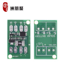 通用型3.2/3.7/4/11.1/12V太阳能控制器发充电路灯开关模块