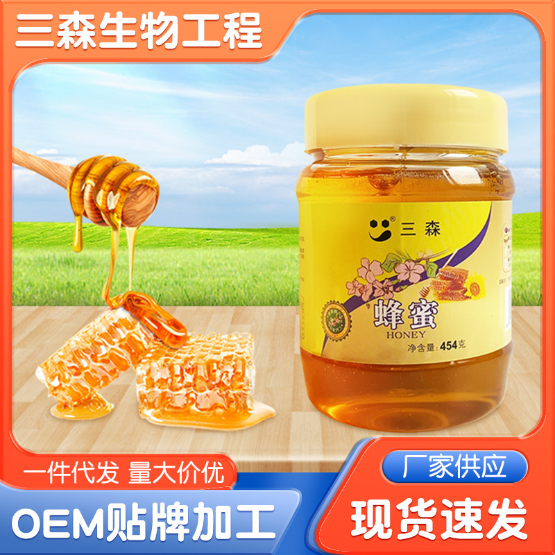 Honey soil honey 500 type farm self-produced liquid honey baihua honey in stock wholesale gift