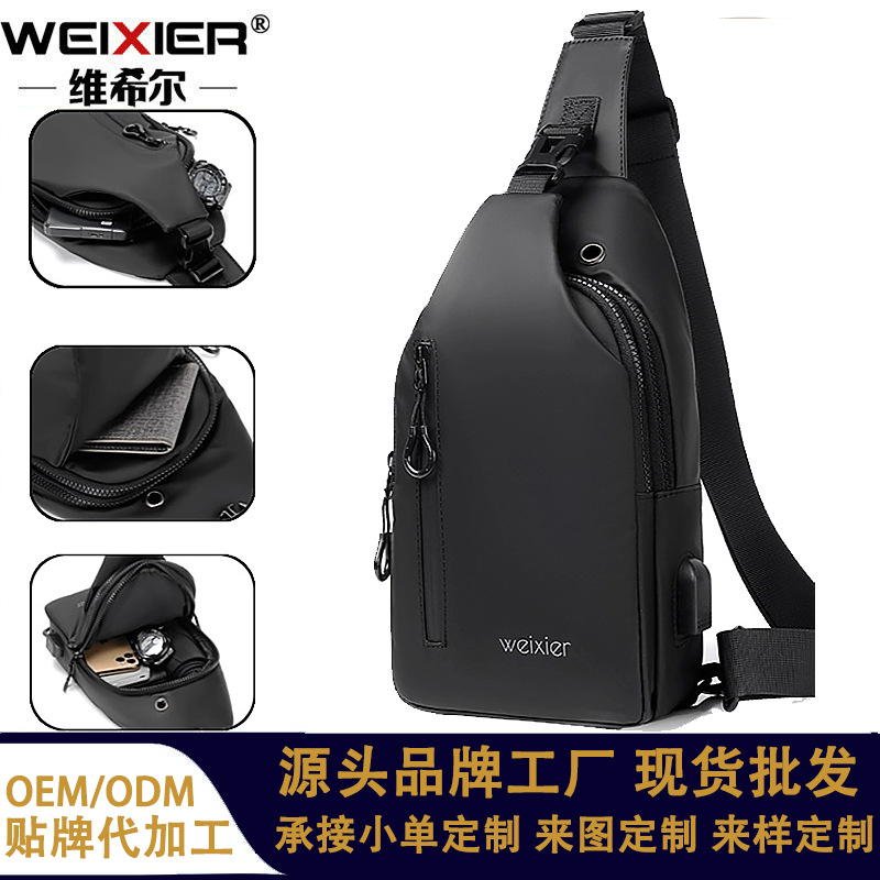 WEIXIER Business Men's PU Leather Outdoor Sports Chest Bag Casual Men's Waterproof Crossbody Bag Portable Shoulder Bag