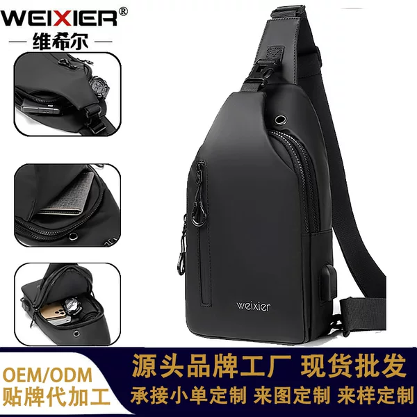 WEIXIER Business Men's PU Leather Outdoor Sports Chest Bag Casual Men's Waterproof Crossbody Bag Portable Shoulder Bag