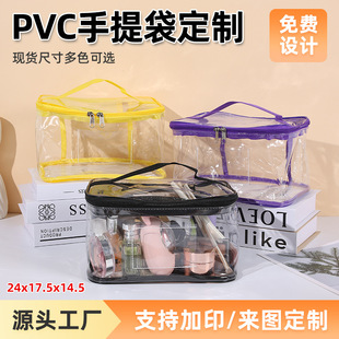 PVC���y����������ƺ��s�������ռ{����ˮϴ����������Ӿ�ռ{��