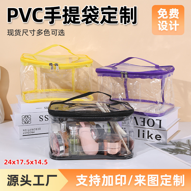 Pvc Cosmetic Bag Handbag Custom Simple Square Storage Bag Waterproof Toiletry Bag Travel Swimming Storage Bag