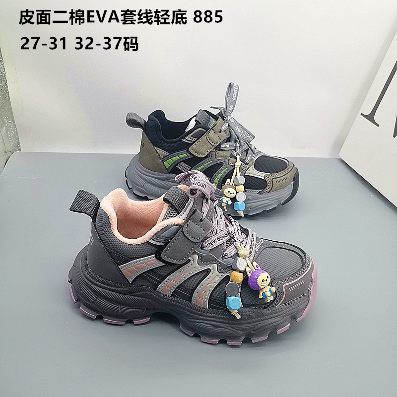 Zapatos deportivos de cuero de algodón para niños, zapatos de correr de primavera y otoño, zapatos deportivos para niños, zapatos deportivos para niños, estudiantes