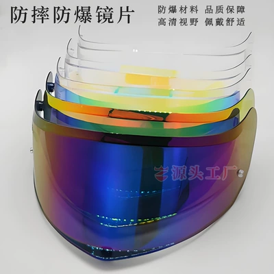 Dəbilqə (Kaska) aksesuarları Lenses, Day and Night Universal