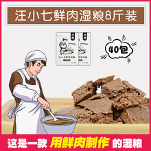 ��С�ߝ�Z���Z���r�����^�����ʳ̩�Ͻ�ë����Ȯ100g*40��