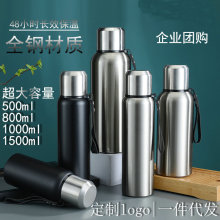 316全钢大容量高端保温杯户外便携茶水分离礼品批发双层真空保温