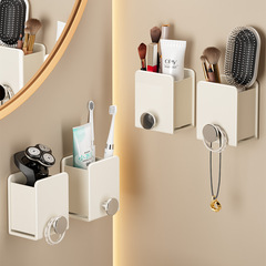 Punch-Free Comb Storage Tube, Bathroom Toothpaste Organizer, Wall-Mounted Comb Holder, and Toilet Makeup Brush Storage Box