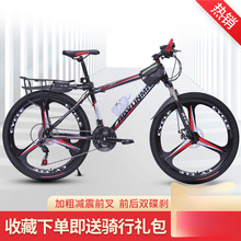 山地车自行车越野男女成人轻便公路赛车碟刹变速学生城市减震单车