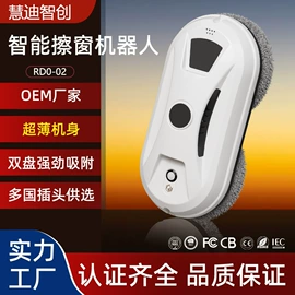 擦窗机器人
