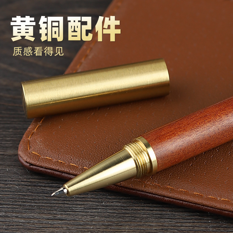 批發復古紅實木質簽字筆 金屬黃銅中性筆辦公用品商務禮品寶珠筆