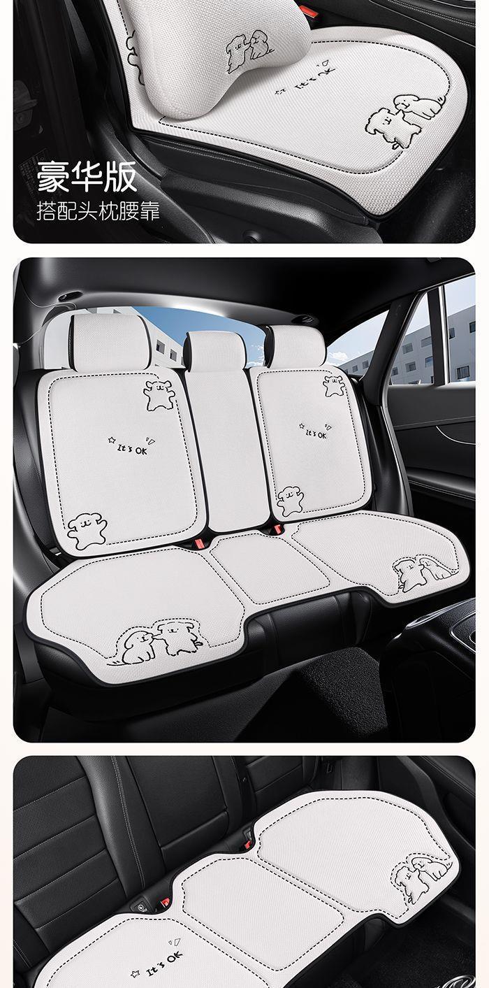 2026 New Car Seat Cushion, Universal for All Seasons, Cotton and Linen Breathable Rear Seat Cushion, Summer Half-Cover Seat Cover