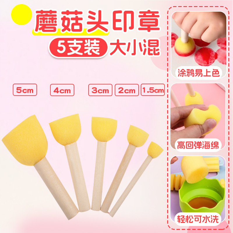 Pack of 5 [mushroom head seal]