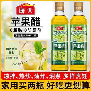 �����O����450ml��ˬ��0֬���ʳ�׼��Û���ˮ���߲�ɳ��0֬����