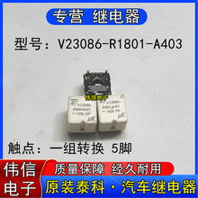 ԭ�b̩��V23086-R1801-A403�P��������܇�п���X���דp�^���