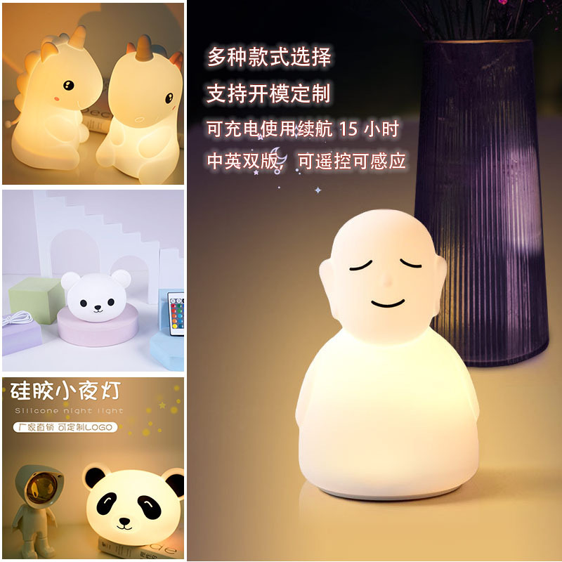 Transfronterizo LED de silicona Pat luz Buda luz de noche bebé calmante control remoto iluminación de inducción Pat Luz