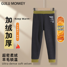 2024秋季新款儿童校服神器炫彩蚕丝羊毛保暖裤双面磨毛童装保暖裤
