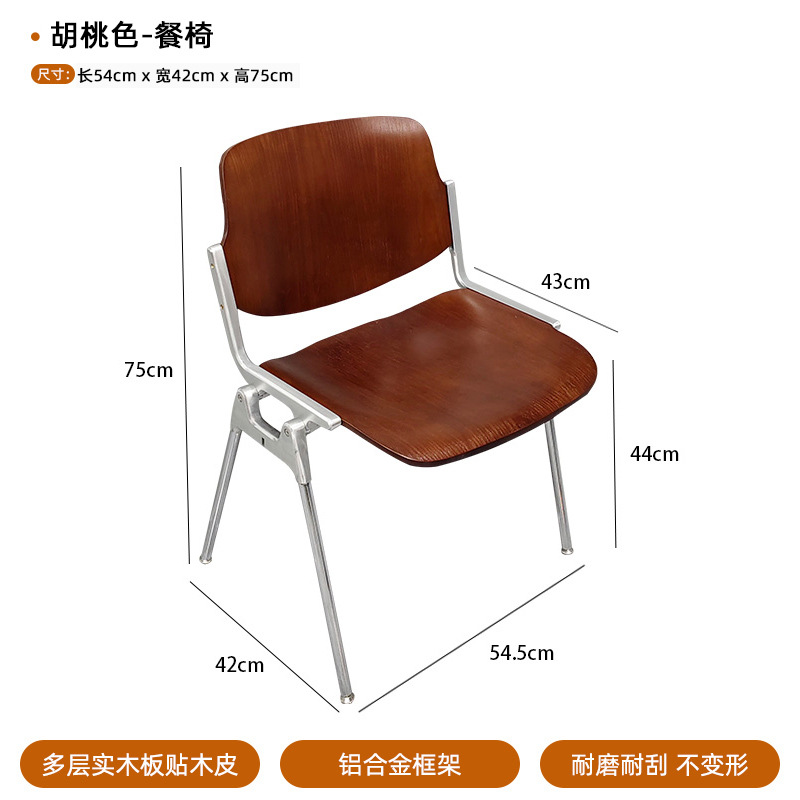 의자(월넛색)