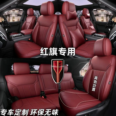 Faw Hongqi H7 Oturacaq Minderi, H5 Oturacaq Üzlükləri, H9 Oturacaq Minderi, Həqiqi Dəri, Hs7, Hs5 Üçün