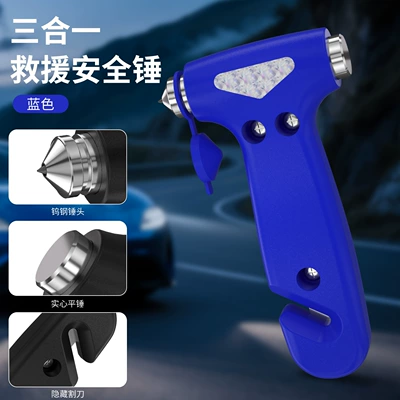 window breaker, Qəza çəkici - royal-blue