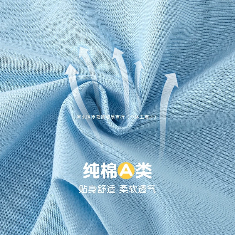 Children's trousers, thin mosquito repellent