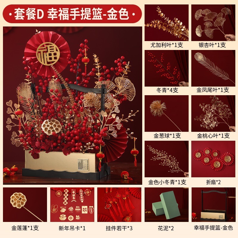 Paquete marrón claro D canasta portátil oro