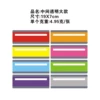 [中间透明大款共8色（单个价）]