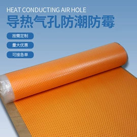 隔音材料;镀铝膜;地板附件