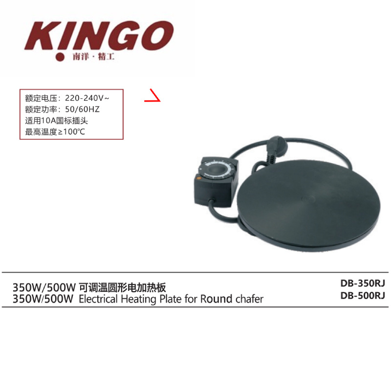 KINGO���󾫹� ���ÿɵ���Բ�ε���Ȱ��¯�õ��Ȱ�DB-350RJ���