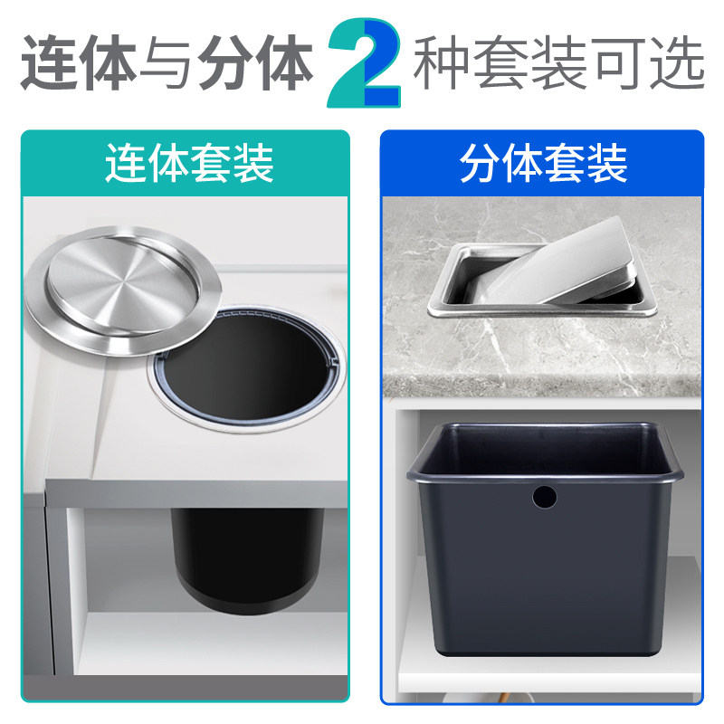 Built-In Countertop Trash Can for Kitchen, Hidden Storage Bin, Under-Sink Trash Can for Kitchen Built-In Countertop Trash Can for Kitchen, Hidden Storage Bin, Under-Sink Trash Can for Kitchen