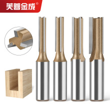 1/2柄专业级三刃直刀木工专用铣刀头开槽刀木工刀修边拉槽刀平底