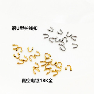 ���Sֱ�N18K��ɫU���o������βU�͹���diy�Ʒ���