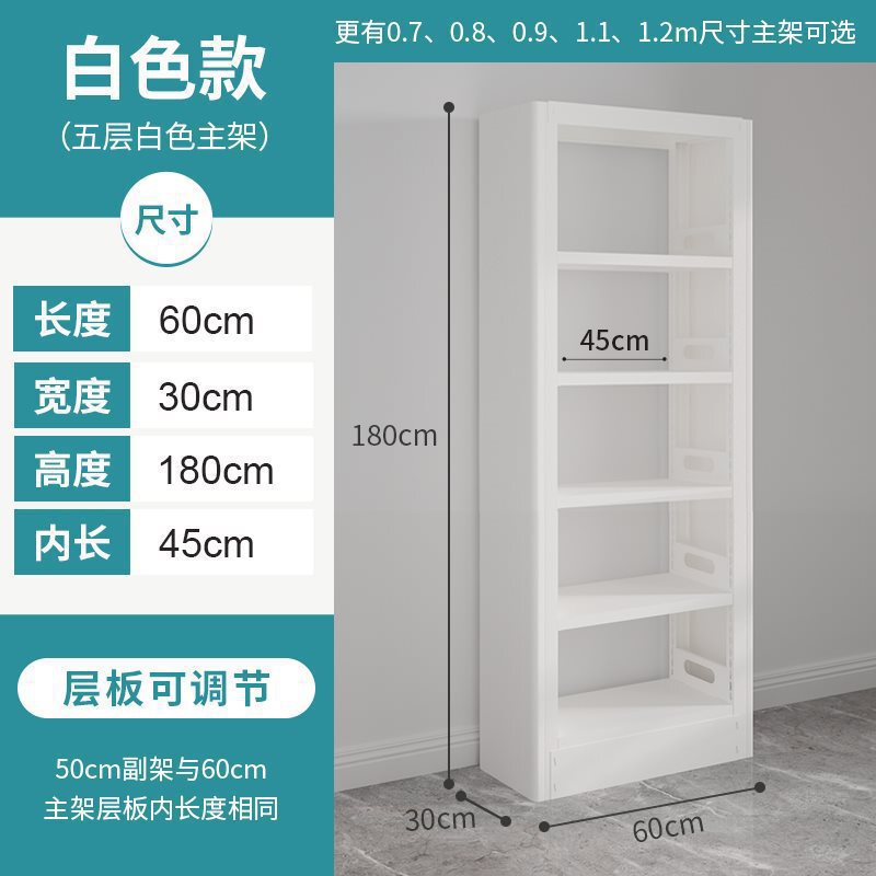 豫正家用书架2.2m七层家庭图书馆书架落地多层钢制学生儿童图书架|undefined