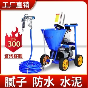 Multifunctional High-Pressure Spraying Machine Waterproof Coating K11 Polyurethane Single-Component Grouting Machine Cement Slurry Dabaitaibao