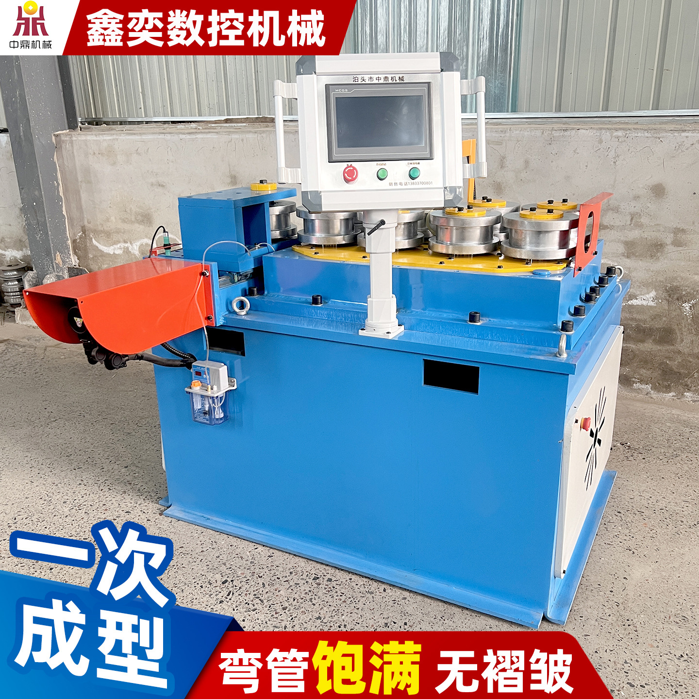 Cnc Fully Automatic Greenhouse Pipe Bending Machine for Iron Pipes, Copper Pipes, Aluminum Pipes, Adjustable One-Time Forming Large Hydraulic Arc Bending Machine