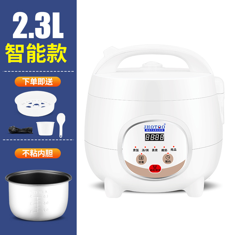 화이트 2.3L 업그레이드 스마트 예약 [1~3인 적용 가능]