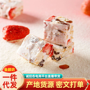 ���]���l��ݮ����ܽ������500g��ܽ����ѩ������ʳ���ɲ�ݮ����ܽ