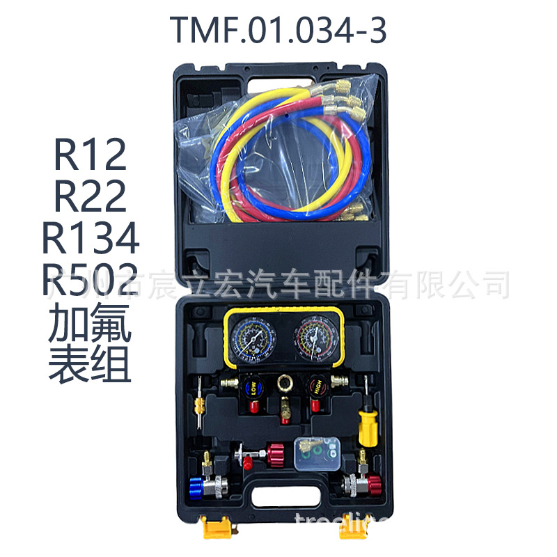 R12/R22/R134/R502 Grupo de medidores fluorados-TMF.01.034-3
