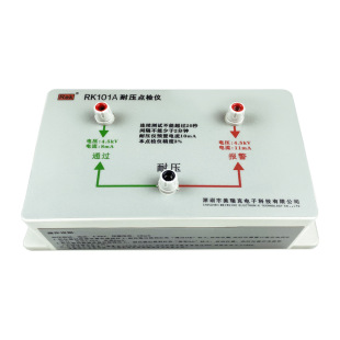 RK101/401�͉��c�z�x/RK201�͉�+�ӵ�������һ�c�z�x