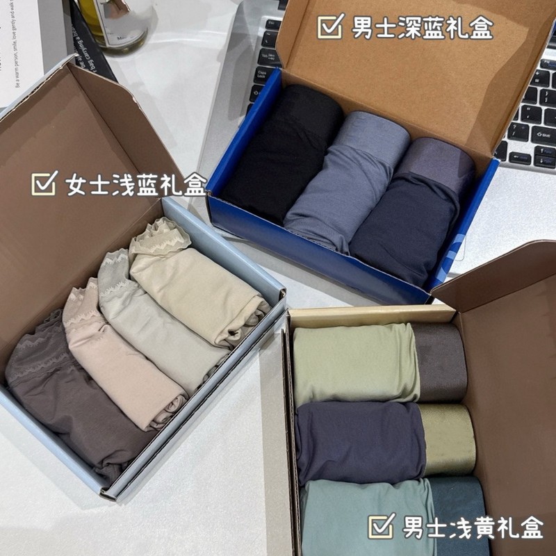 060703 春夏新作メンズボクサーブリーフレディースシームレスハイウエスト快適な軽量通気性下着ギフトボックス|undefined