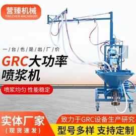 搅拌机;塑机配件;喷涂机