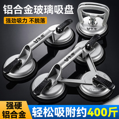 大吸力钢化玻璃固定吸盘 大号高吸力铝合金强力重型三爪玻璃吸盘