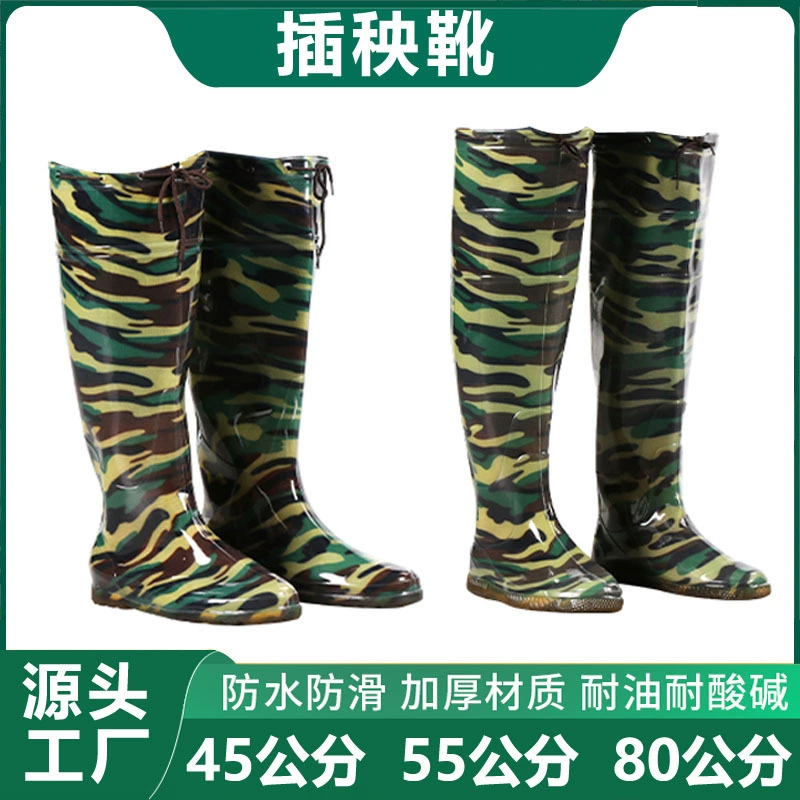 Сапоги для пересадки риса, водяные брюки, высокие сапоги для пересадки сапог